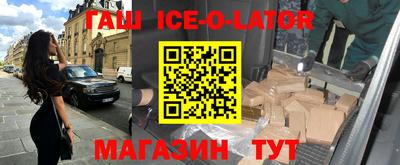MESCALINE Волжск