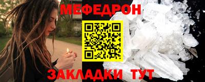 MESCALINE Волжск