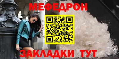 метамфетамин Волжский