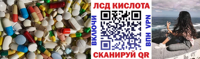 shop формула  где продают   Вичуга  ЛСД экстази кислота 