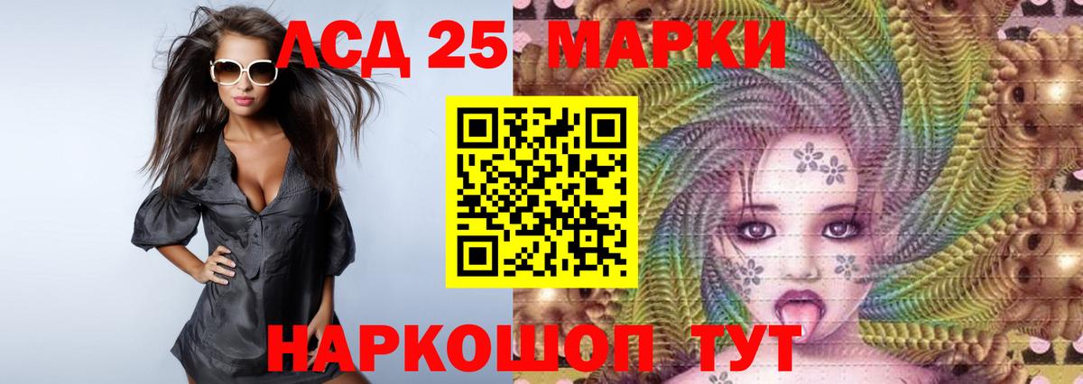 Лсд 25 экстази кислота  Лсд 25 экстази ecstasy  Вход с VPN  Вичуга 