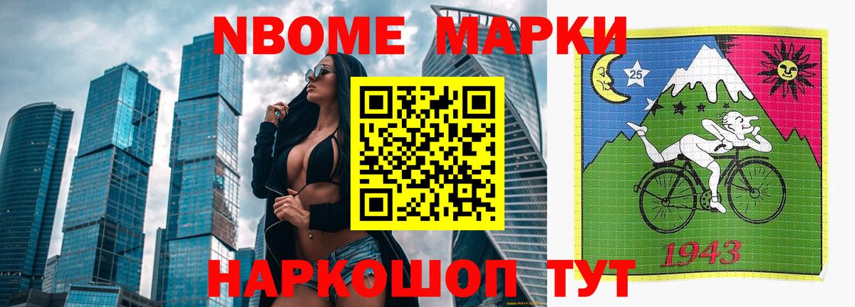 Метамфетамин Вичуга