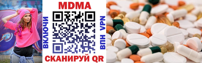 блэк спрут ONION  цена наркотик  Вичуга  MDMA Molly 