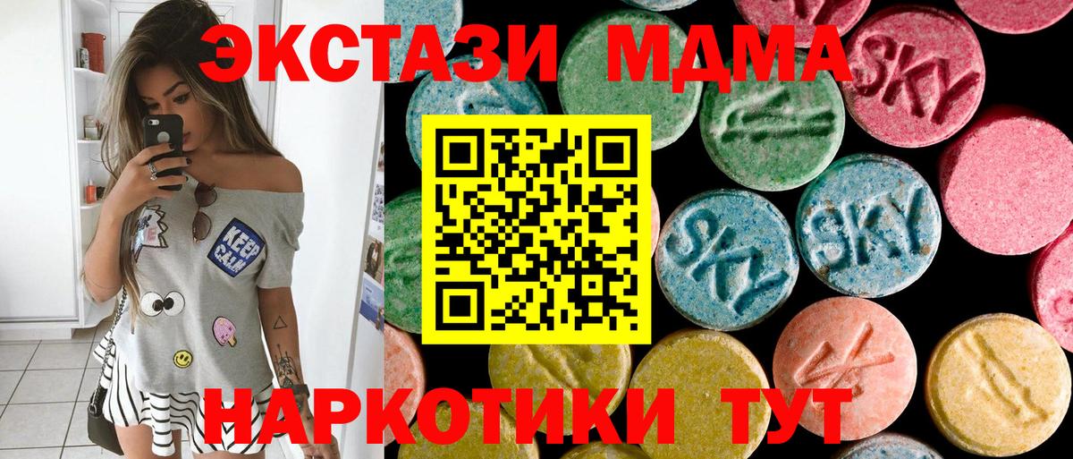 А ПВП СК   Гашиш  Вичуга  Меф МЯУ МЯУ кристаллы  Вход с VPN  Каннабис  COCAIN 