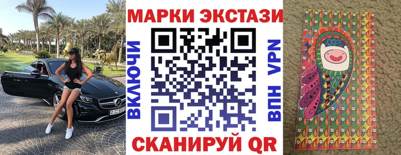 Марки NBOMe 1,8мг  где купить наркоту  darknet формула  Вичуга  ОМГ ОМГ  