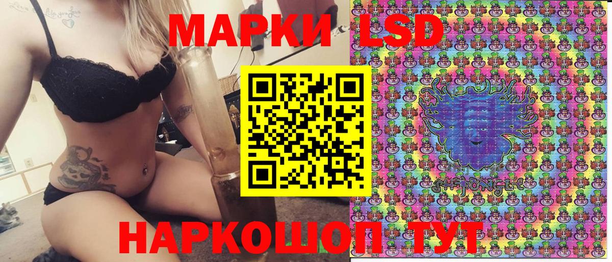 Наркотические марки 1,8мг Вичуга