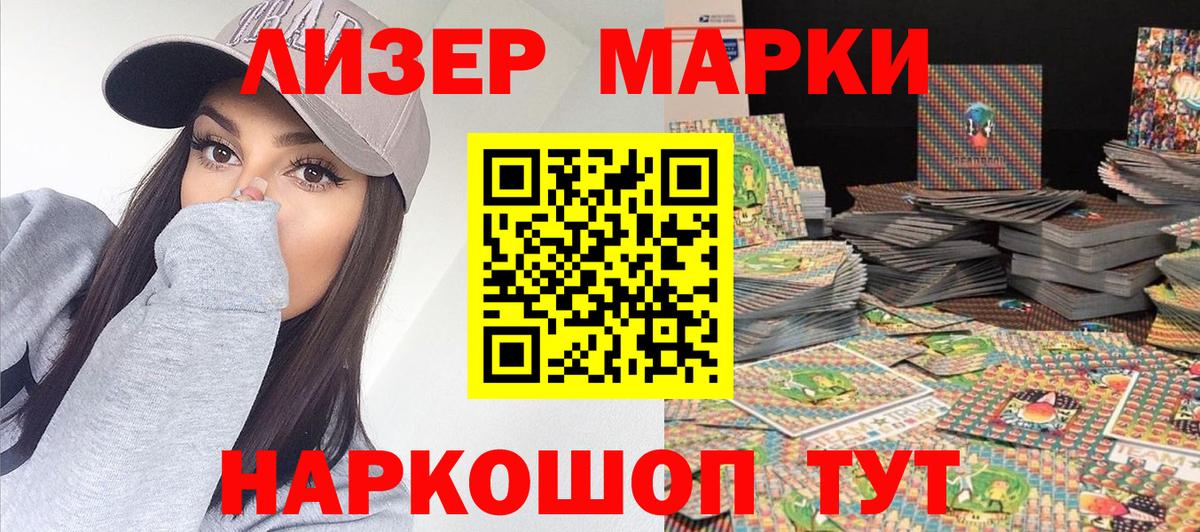 Вичуга  купить   Вход с VPN  Марки NBOMe 1,5мг  Марки NBOMe 1,5мг  Марки 25I-NBOMe 