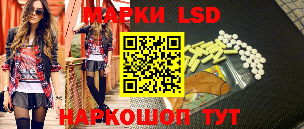 Наркотические марки 1,5мг  Вичуга 