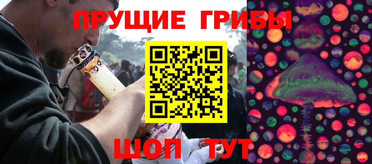 Галлюциногенные грибы мухоморы  Вход с VPN  Вичуга 