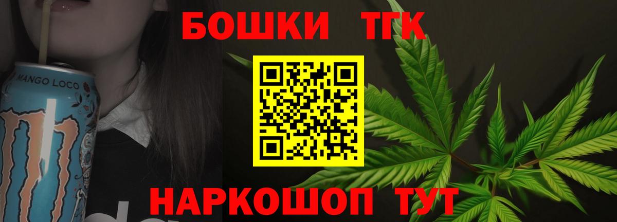 Канабис планчик  Бошки марихуана LSD WEED  Конопля Amnesia  Вичуга  Вход с VPN  Бошки Шишки планчик 